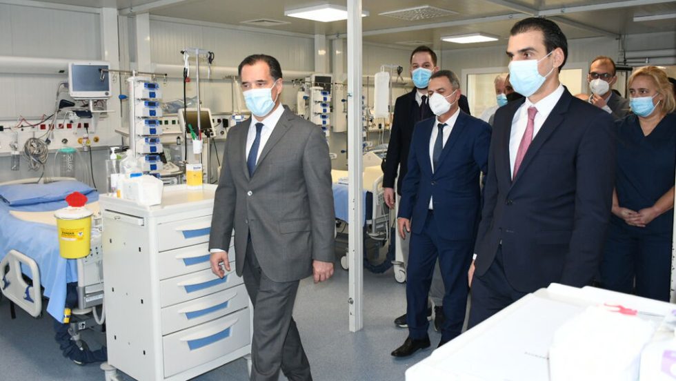 adonis themistocleous nosokomio papageorgiou